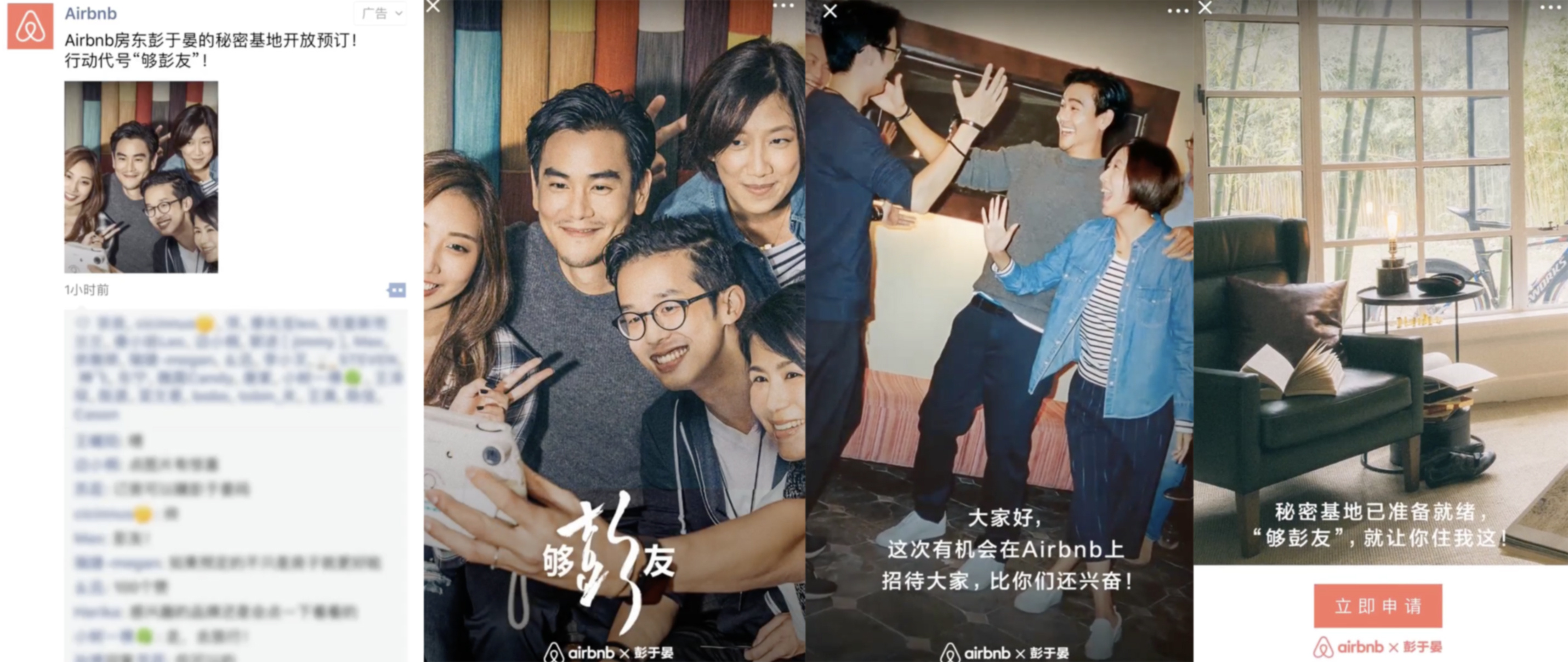 YC合伙人：微信的發(fā)展堪稱瘋狂，這 7 點(diǎn)值得所有人學(xué)習(xí)｜投資人說